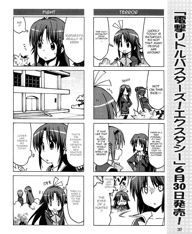 Little Busters! The 4-Koma Chapter 29 14